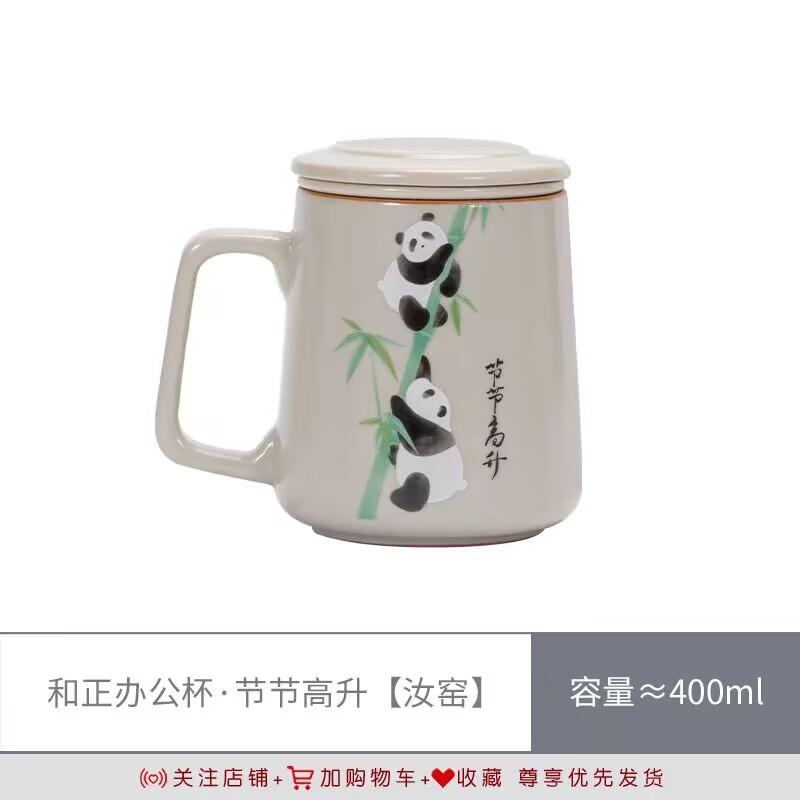 

Чайная чашка для разделения чая Panda Керамическая чашка для воды с крышкой Китайская креативная керамическая чашка с подарочной коробкой 400ml