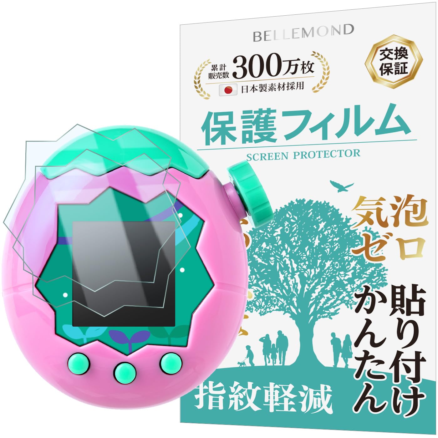 

BELLEMOND Tamagotchi Paradise Protective Film Clear Fingerprint Bubble Prevention Antibacterial Verified Compatibility Gift