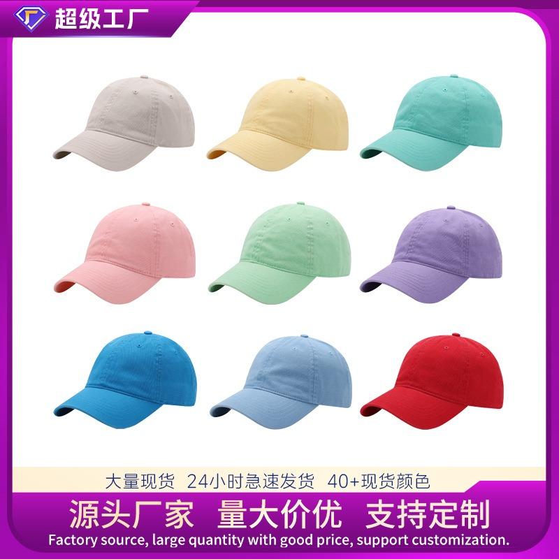Washed premium baseball cap combed cotton women's deep top big brim cap trendy casual sunscreen hat