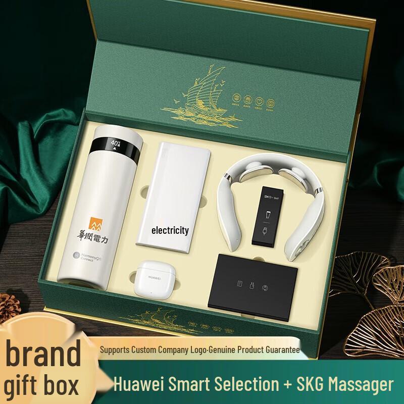 

SKG Huawei Ecosystem AI Pulse Massager Gift Box