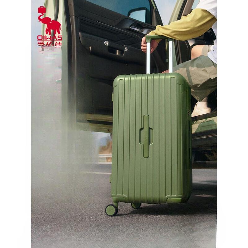 OIWAS Durable Split-Opening Hardside Luggage 20-inch зелёный