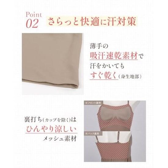 Wing/Wacoal Cup-Integrated Camisole Comfortable Beautiful Bust Silhouette Synchro Bra Top Moisture-Wicking Quick-Dry Type Plus Size ET1051 ET1052