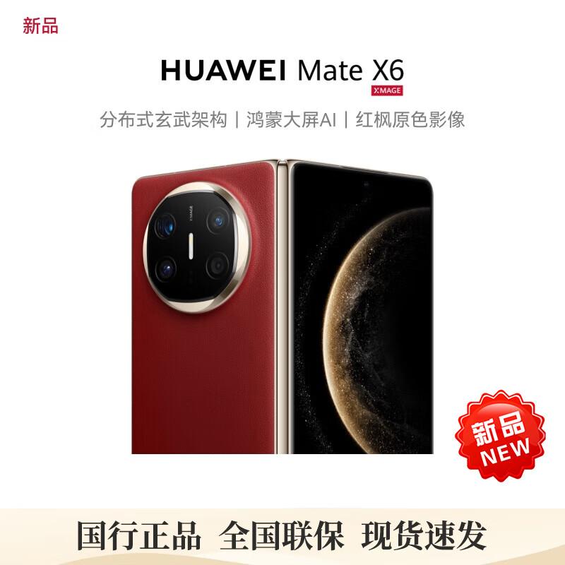 Huawei Mate X6 Foldable Smartphone (CN version)