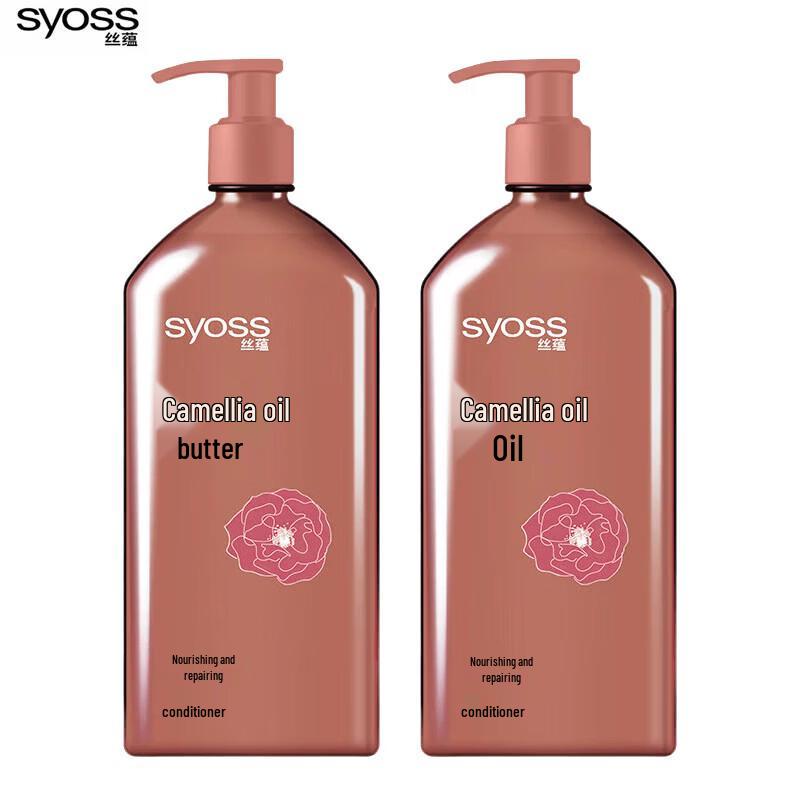 Syoss Nourishing Hair Conditioner 420ml