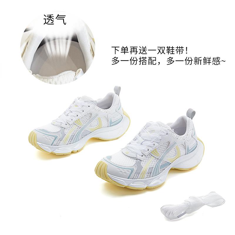 Absorbierende Sohle Papa-Schuhe Damen 2025 Sommer neu kleine Sportschuhe Mesh atmungsaktive Damenschuhe vielseitige Schuhe Kinder