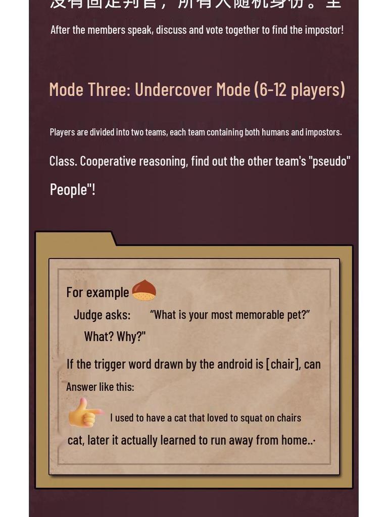 Who Is the Android? Multiplayer Identity Deduction Party Game