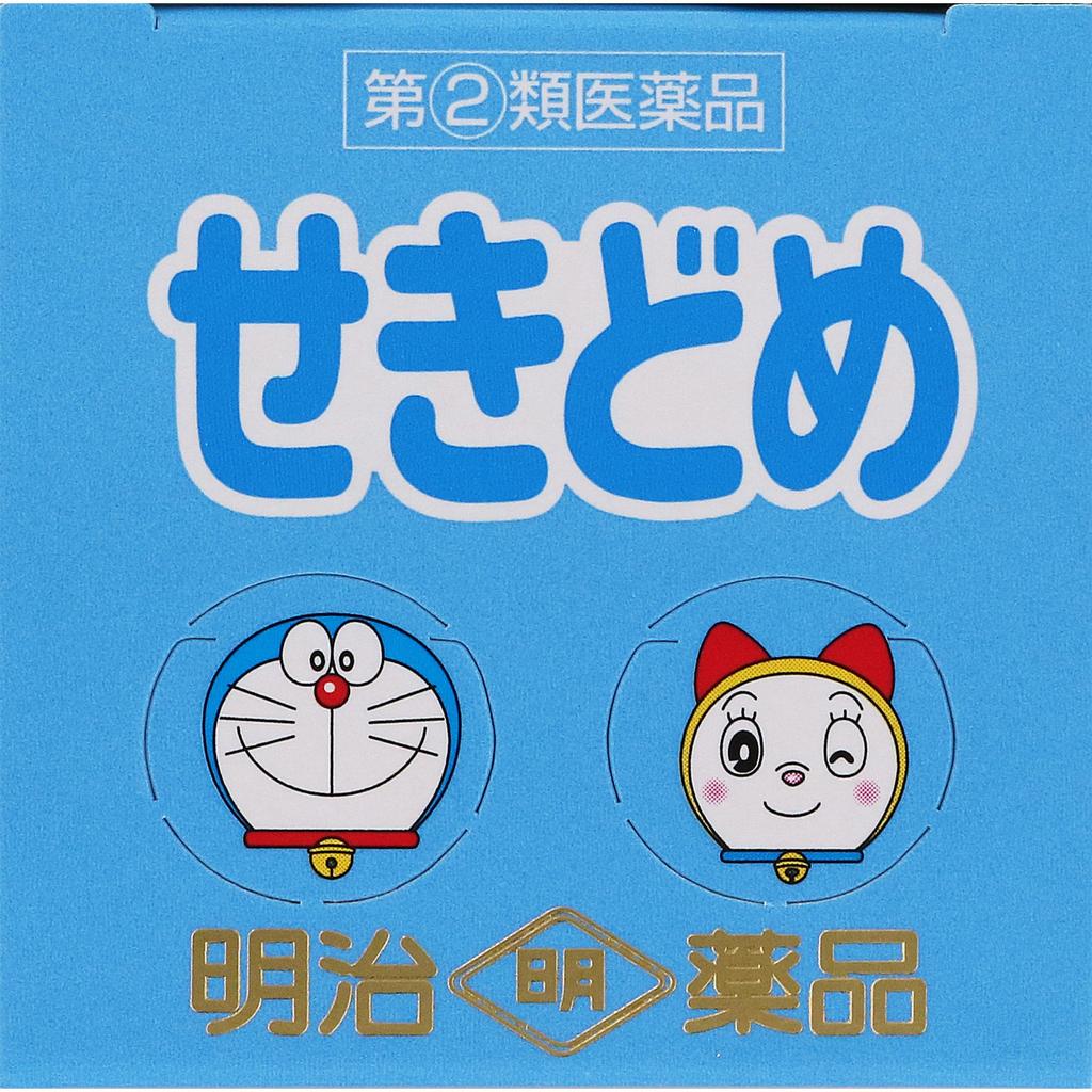 Meiji Pharmaceutical Ozo Children's Cough Syrup 120ml Liquid Preparations Pediatric Cough Suppressant and Expectorant Efficacy: Relief of Cough and Ph