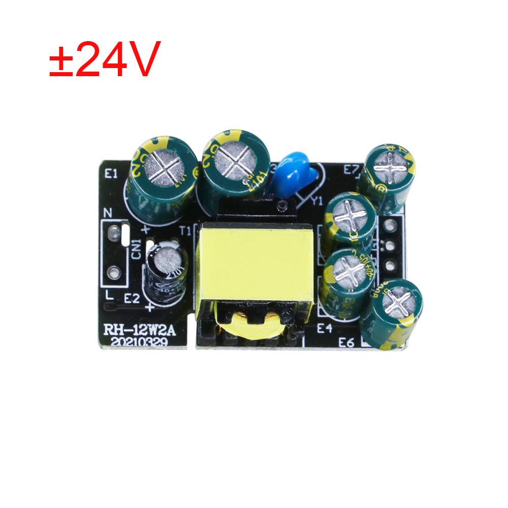 Dual Output Switching Power Supply Bare Board Buck Power Module 85-265V To ±5V/±12V/±15V/±24V Step-Down Isolation Power Module