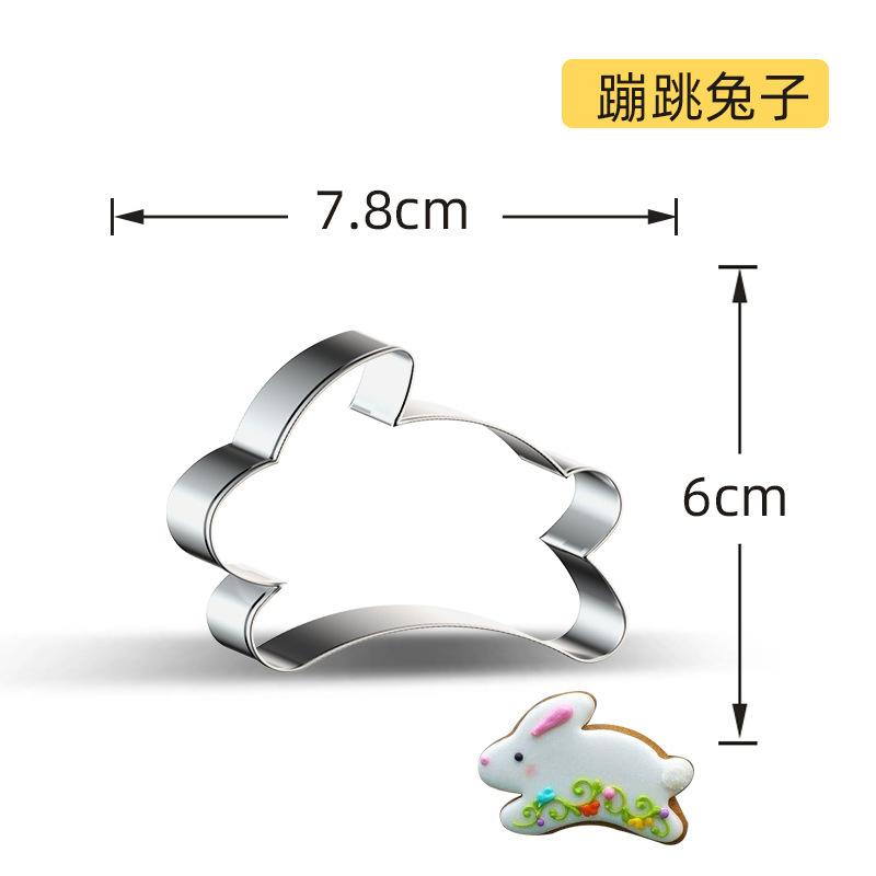 

Easter Rabbit Dove Holy Cookie Cutter Egg Fondant Mastic Frame Mold Pastry Kitchen Accessories Bakery Cake Tools for Baking