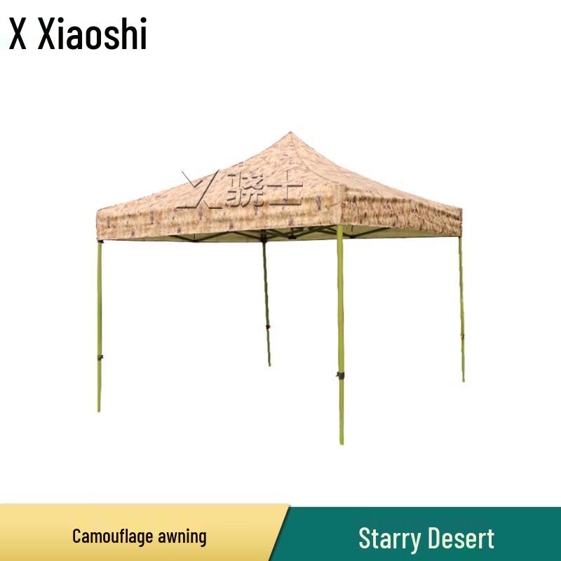 Outdoor Camouflage Retractable Shade Canopy