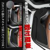 Lexus LBX Door Trim Guards Black Kick Designed and Sewn in Protective Console LEXUS S YOURS, (4 Pieces) [Fabric Type Leather-Like] [Thread Color