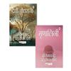 Bankim Chandra Chattopadhyay Novels (Set of Books) (Hindi)