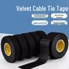 Benyida Black Wiring Harness High-Temperature Insulation Cloth Tape for Car Noise Reduction