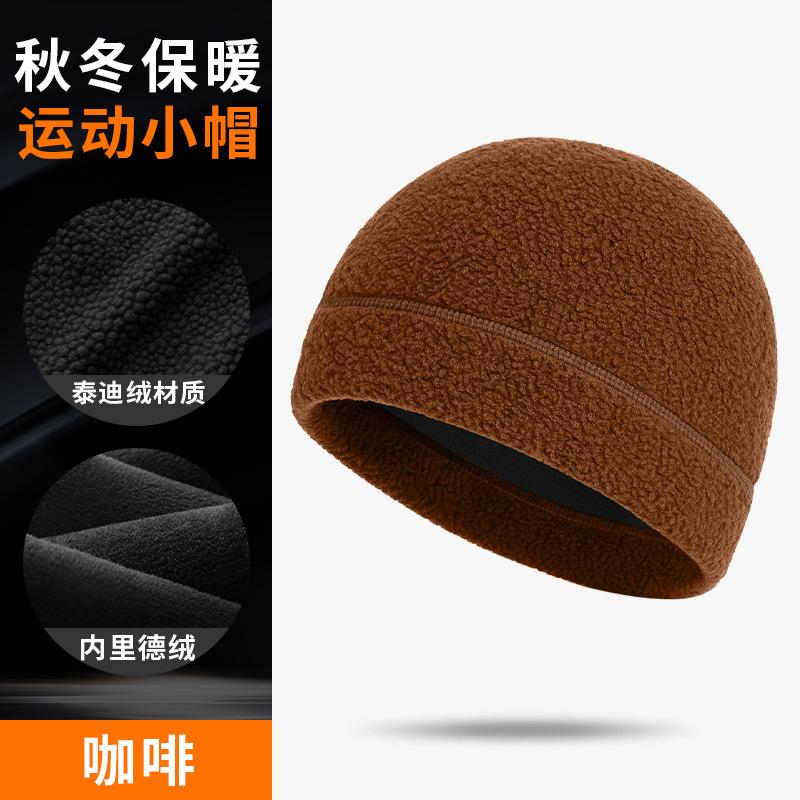 Thickened Fleece Winter Ski Hat Outdoor Windproof Ear Protection Teddy Velvet Quick-drying Water-Resistant for Men & Women