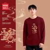 Men's New Year Lucky Year Round Neck Long Sleeve T-Shirt