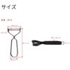 Takagi TAKAGI Black Stainless Steel Peeler, T-Shaped, Made In Japan, Stainless Steel, Rust-Resistant, Black Oxide Coating, Kitchen Tool, Cooking Tool,