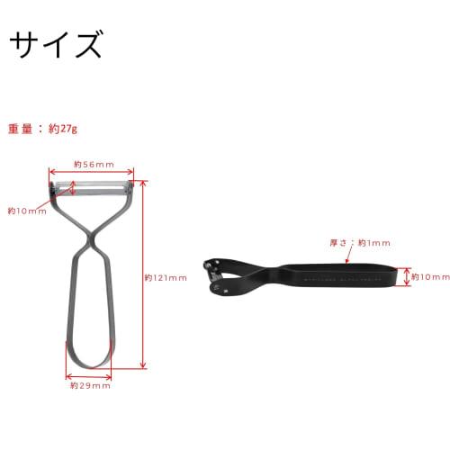 Takagi TAKAGI Black Stainless Steel Peeler, T-Shaped, Made In Japan, Stainless Steel, Rust-Resistant, Black Oxide Coating, Kitchen Tool, Cooking Tool,