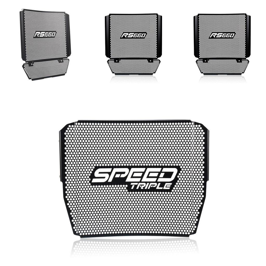 Premium Quality Radiator Protection Mesh For Aprilia Rs660 21-22 With Superior Heat Resistance