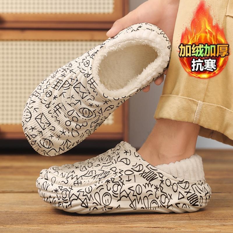 Winter Men's Waterproof Cotton Shoes with Velvet Warm Outer Wear Cotton Slippers Cotton Slippers Winter Thick Soles