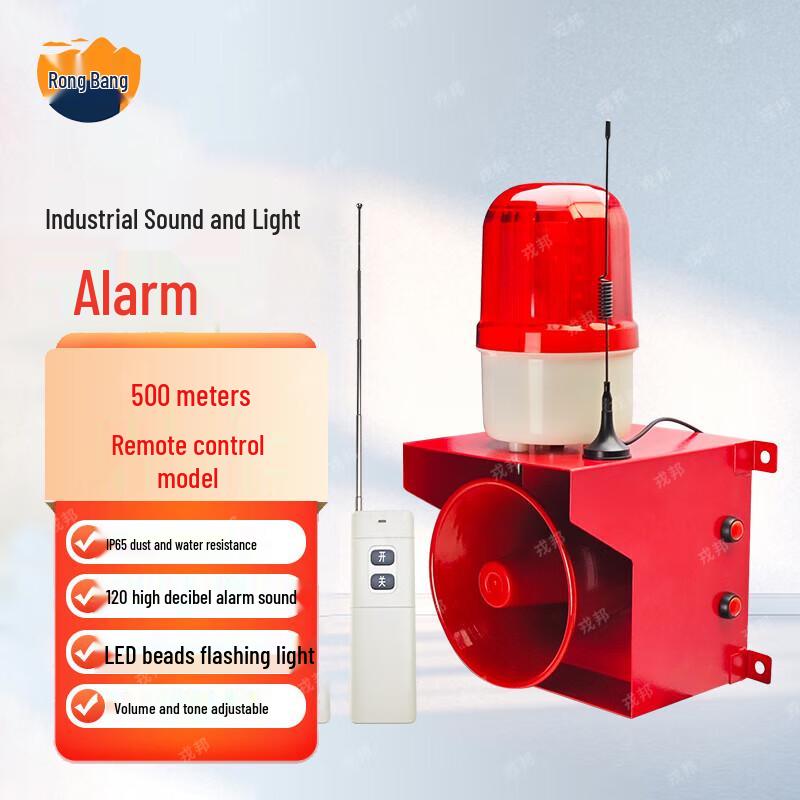 Rongbang Wireless Remote Sound and Light Alarm System