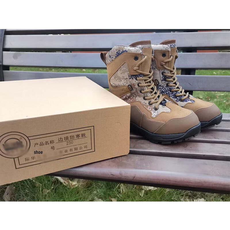 9517 Winter Frontier Warm Wool Snow Boots