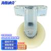 Haisidick HKC-64 White Thickened Nylon Industrial Caster Wheels