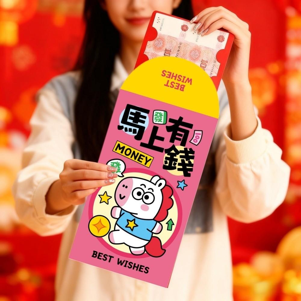 Traditional 2026 Lucky Red Bag Chinese Style Money Envelope  Traditional Celebration