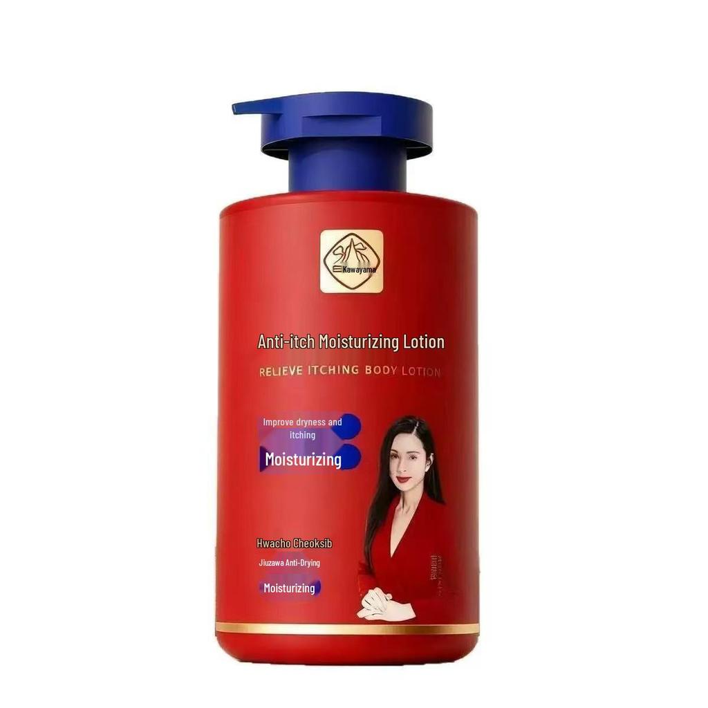 Baiyun Mountain Anti-itch Moisturizing Lotion for Dry, Peeling Winter Skin