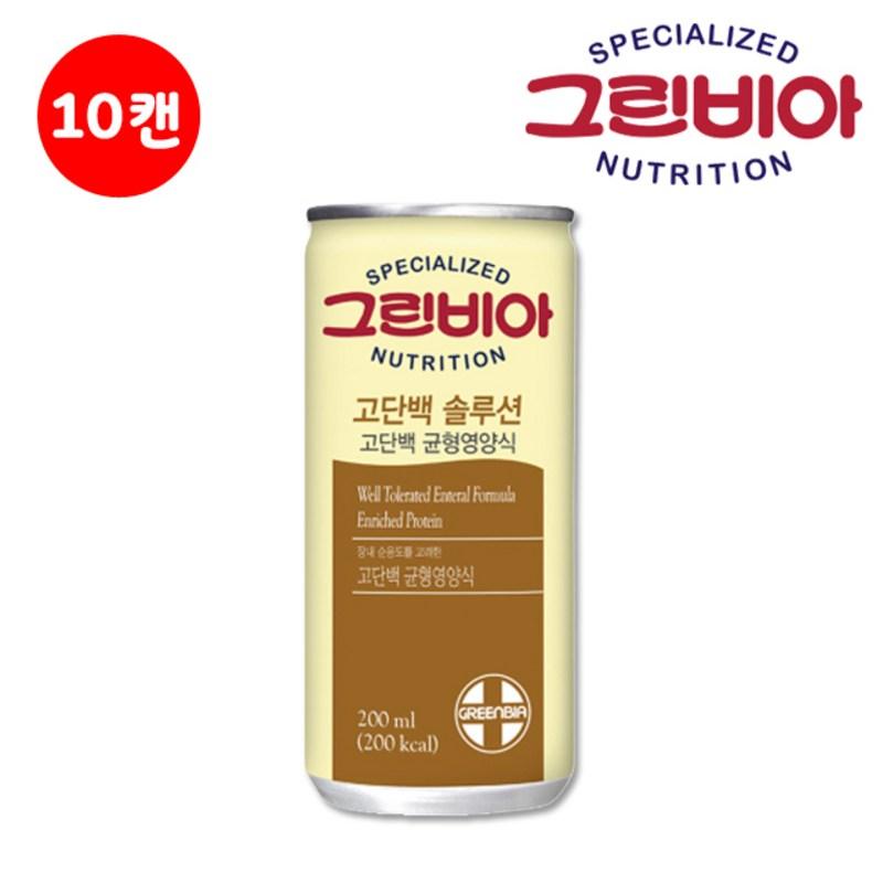 

Greenbia High Protein Solution 200ml, 10 units