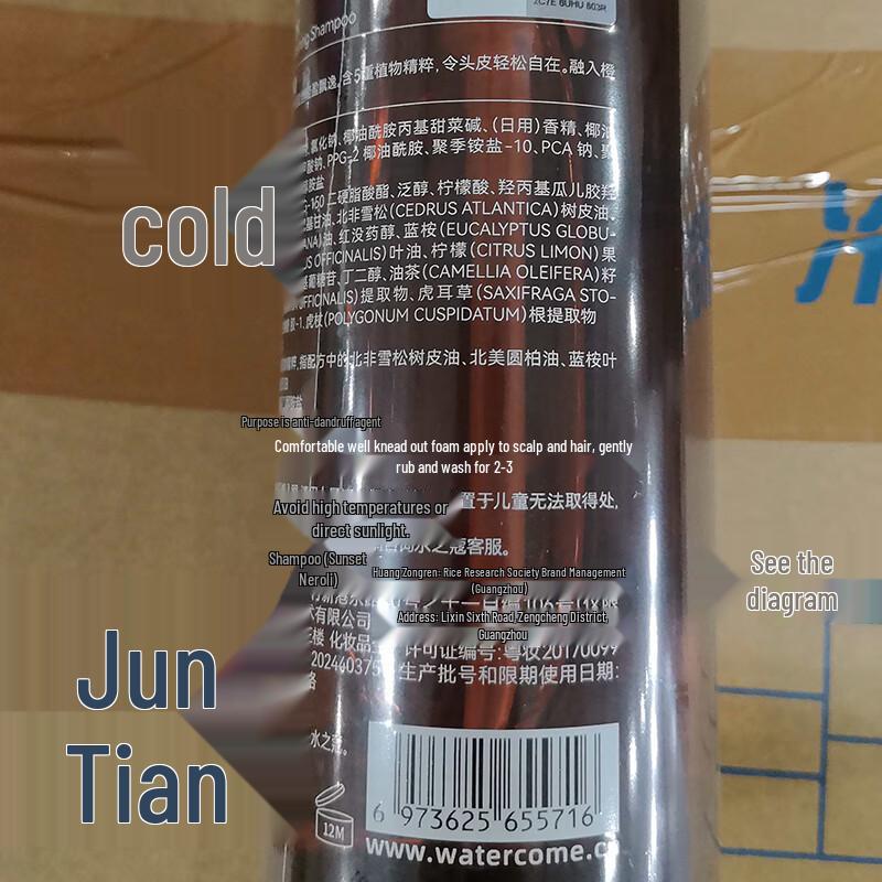 Aqua Skin Anti-Dandruff Refreshing Shampoo