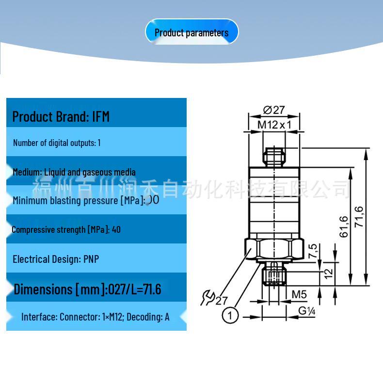 Brand New Original PK5521/PK5524 ifm Pressure Sensor with Intuitive Switch Point Setting - Inquire Now