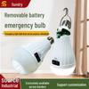 USB Rechargeable Multifunctional Flashlight Bulb for Camping, Power Outages, and Night Markets