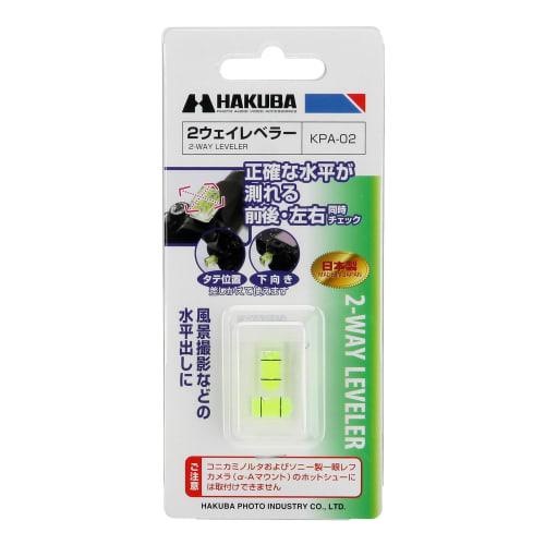 HAKUBA 2-way leveler KPA-02 Spirit level Accessory shoe Cold shoe compatible SLR mirrorless