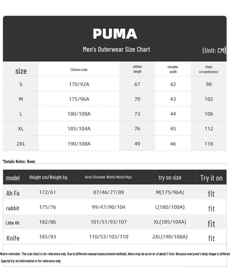 PUMA Men's Versatile Sport Casual Short Sleeve T-Shirt 639814