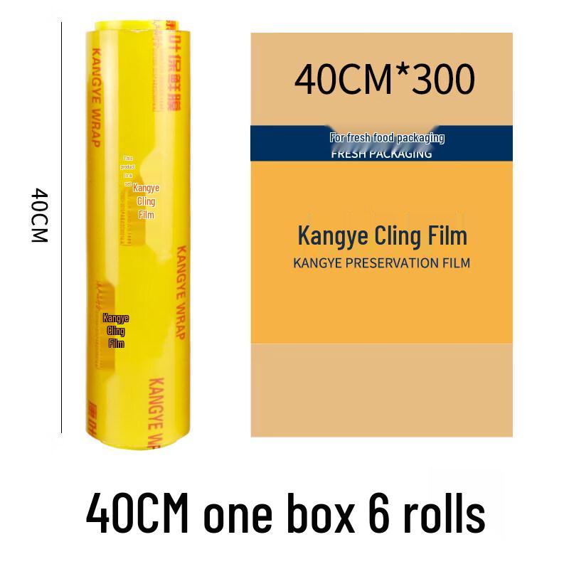 Biaoxing Large Roll PVC Cling Film