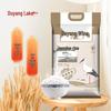 Poyang Lake Jasmine Long Grain Fragrant Rice