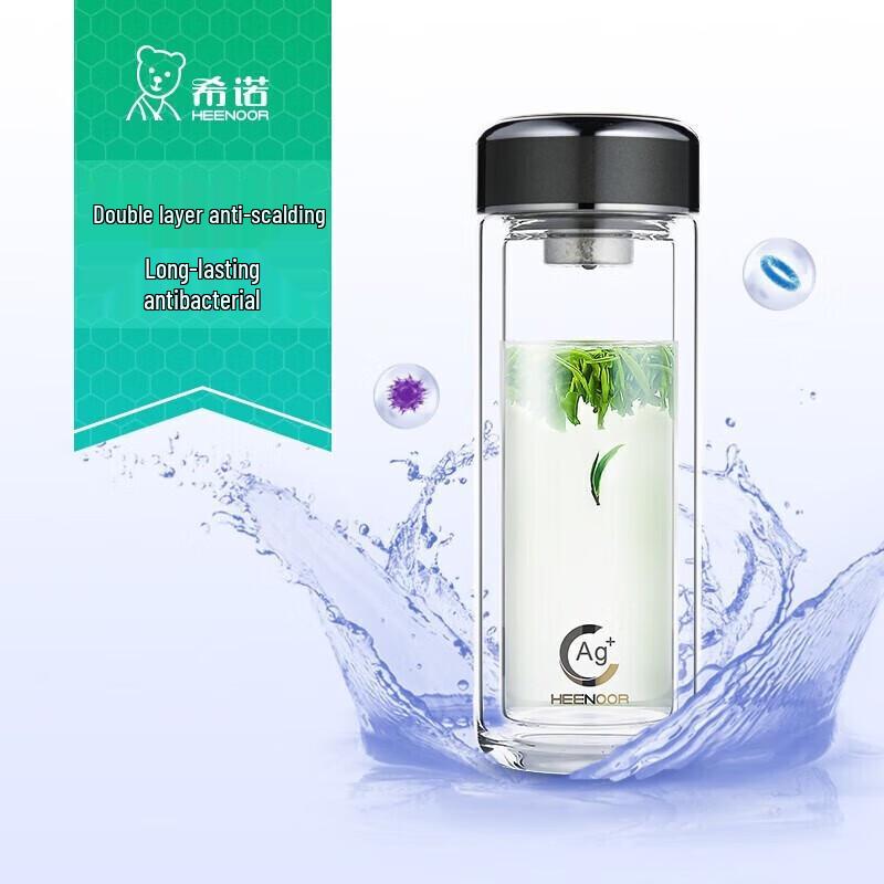 Xinuo Antibacterial Double-Wall Glass Tea Mug