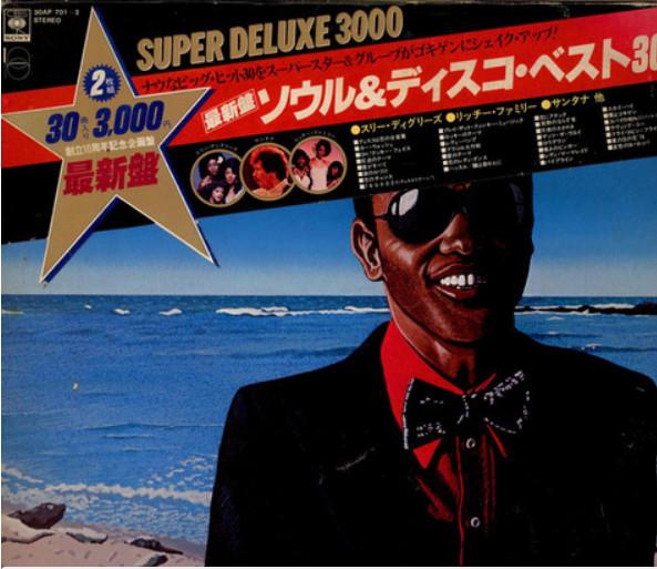 

LP Пластинка РАЗНЫЕ ИСПОЛНИТЕЛИ - Shake Up Your Soul 30AP7012 CBS SONY 1977 Япония Соул/Фанк Б/У