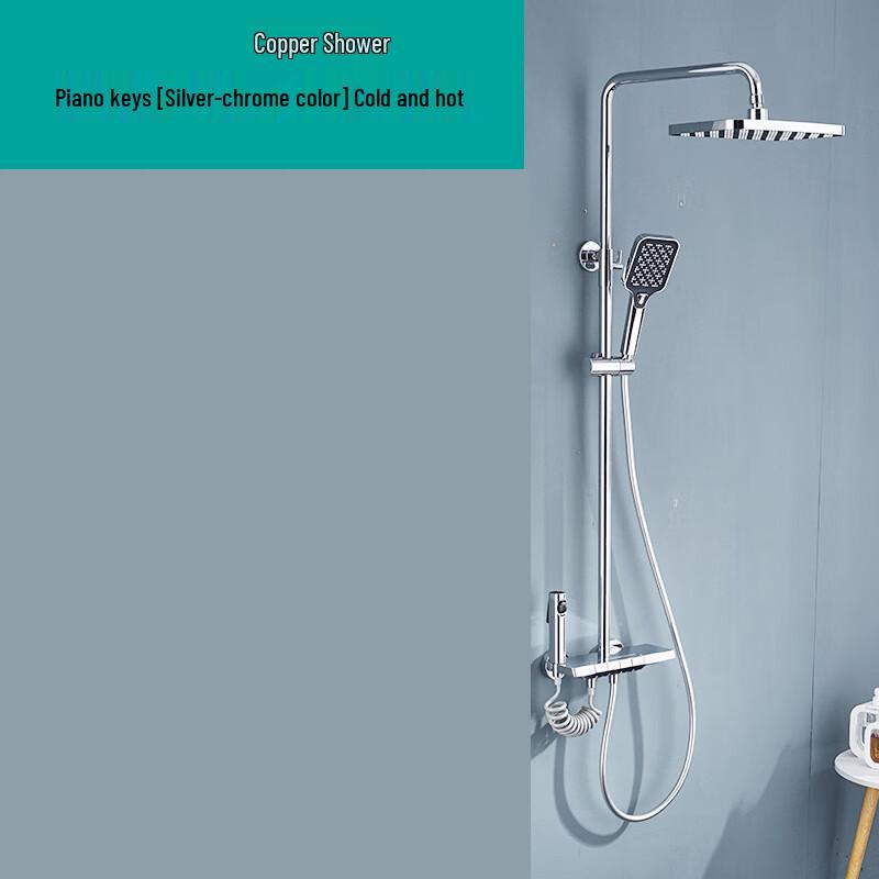 Xuan Yong Piano Key Shower Faucet Set