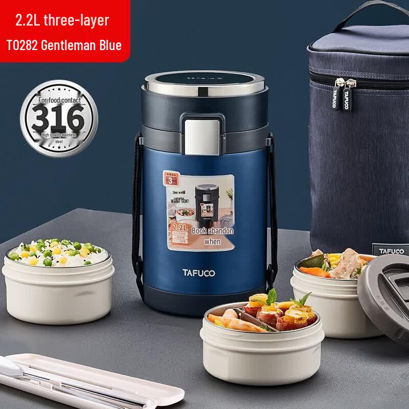 TAFUCO 316 Stainless Steel Multi-Layer Insulated Lunch Box