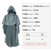 Halloween Medieval Knight Cape 5 Stage Costume Monk Cape Cosplay Costume