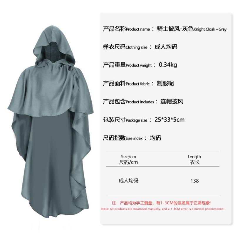 Halloween Medieval Knight Cape 5 Stage Costume Monk Cape Cosplay Costume