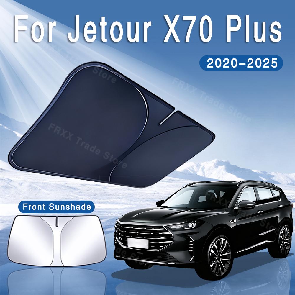 For Jetour X70 Plus 2020~2025 2022 2023 Car Sun Visor Front Windshield Sunshade Heat Insulation Summer Cooling Auto Accessories