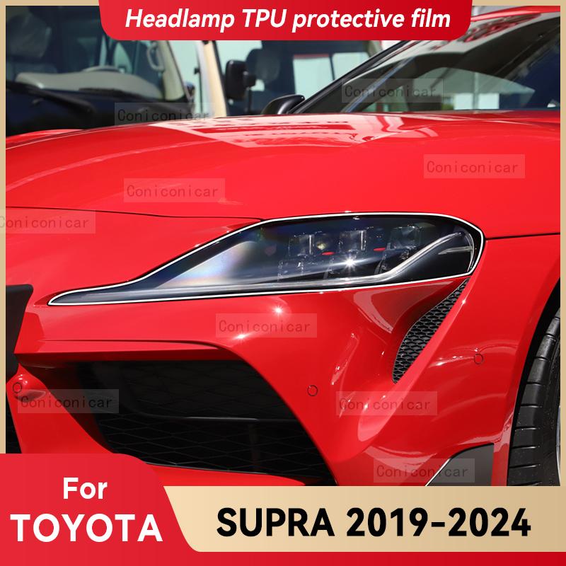 For TOYOTA SUPRA 2019-2024 Car Headlight Transparent TPU Protective Cover Film Front Light Tint Change Color Sticker