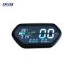 48V-144V Universal Phase/Hall/ ONE-LIN Speed Sensor LCD Speedometer Display For Electric Scooter Motorcycle