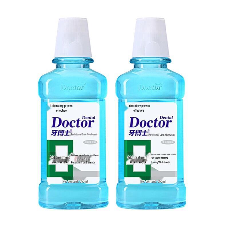 Yaboshi Jiapeiliao Periodontal Care Mouthwash