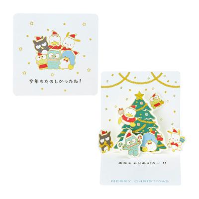 Sanrio Christmas Message Card Mini Card Happy Danbui Party JXMN 7-5 243442