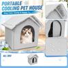 Portable for Dogs and Cats, Removable and Design, Summer Shelter