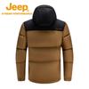 Jeep Outdoor Workwear Windproof Waterproof Warm Jacket