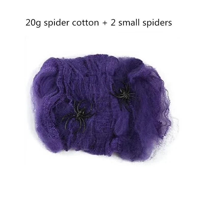 Artificial Stretchy Spider Web Halloween Decor Scary Props for Home Bar Haunted House Party Scene